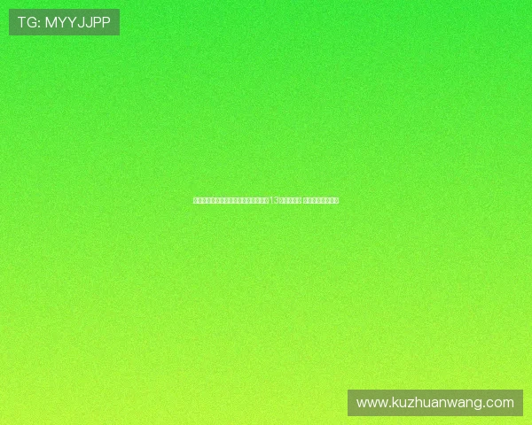 中国队在世界青少年武术锦标赛上斩获13金圆满收官 成绩喜人表现耀眼
